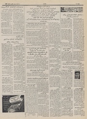 → صفحهٔ قبلی