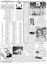 → صفحهٔ قبلی