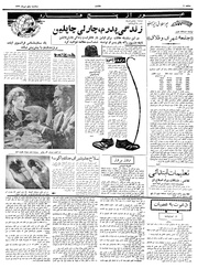 → صفحهٔ قبلی