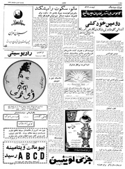 → صفحهٔ قبلی