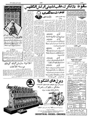 → صفحهٔ قبلی