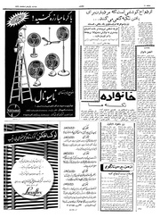 → صفحهٔ قبلی