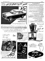 → صفحهٔ قبلی