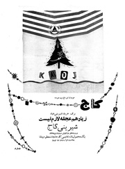 صفحهٔ بعدی ←