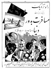 → صفحهٔ قبلی