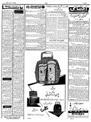 → صفحهٔ قبلی