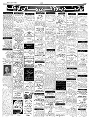 صفحهٔ بعدی ←