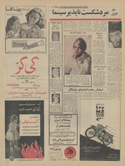 صفحهٔ بعدی ←