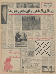 → صفحهٔ قبلی