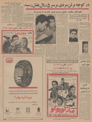 → صفحهٔ قبلی