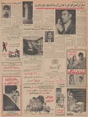 → صفحهٔ قبلی