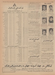 → صفحهٔ قبلی