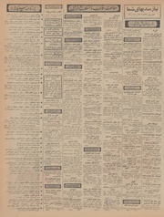 صفحهٔ بعدی ←