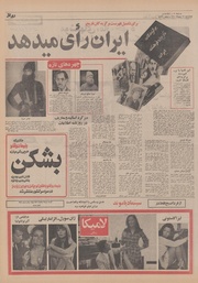 صفحهٔ بعدی ←