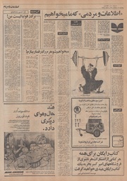 → صفحهٔ قبلی