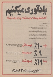 → صفحهٔ قبلی