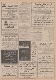 صفحهٔ بعدی ←