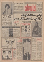 صفحهٔ بعدی ←