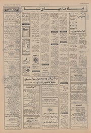 صفحهٔ بعدی ←