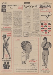 صفحهٔ بعدی ←