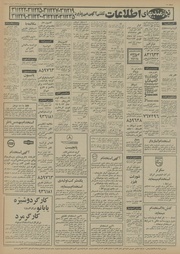 → صفحهٔ قبلی