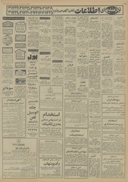 صفحهٔ بعدی ←