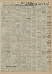 → صفحهٔ قبلی