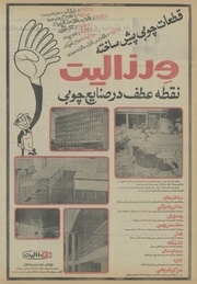 صفحهٔ بعدی ←