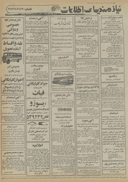 صفحهٔ بعدی ←