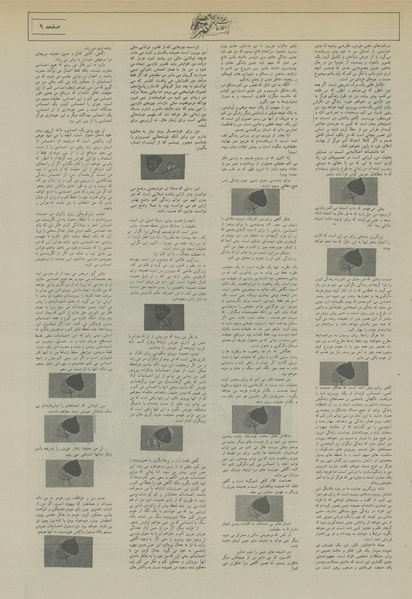 پرونده:Ettelaat13560326.pdf