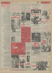 صفحهٔ بعدی ←