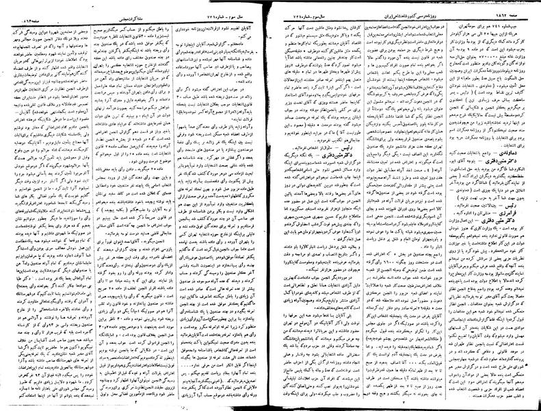 پرونده:Moz 15 4b.pdf