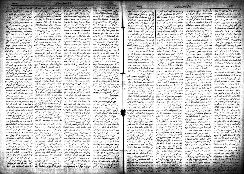 پرونده:Moz 18 22.pdf