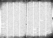 → صفحهٔ قبلی