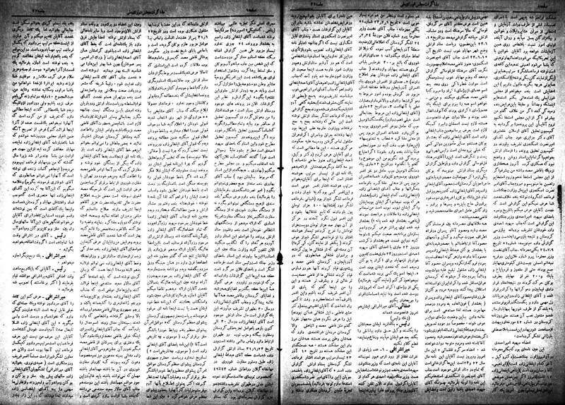 پرونده:Moz 18 22.pdf