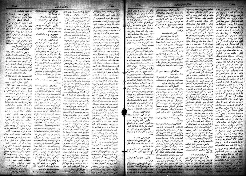 پرونده:Moz 18 22.pdf