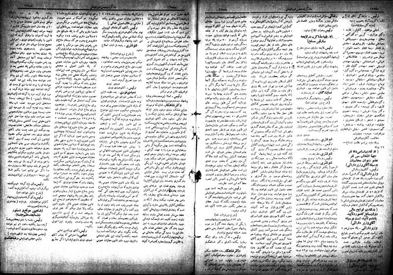 پرونده:Moz 18 22.pdf
