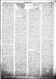 صفحهٔ بعدی ←