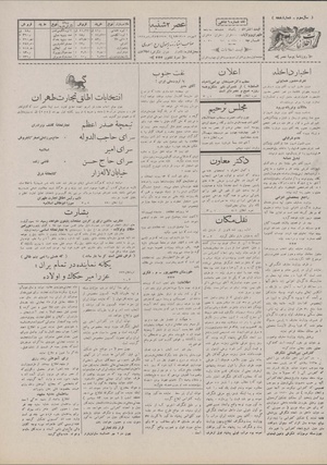 Ettelaat13070702.pdf