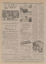 → صفحهٔ قبلی