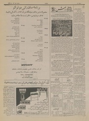 → صفحهٔ قبلی