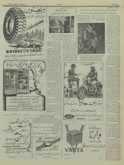 → صفحهٔ قبلی