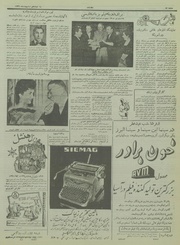 → صفحهٔ قبلی