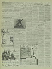 → صفحهٔ قبلی