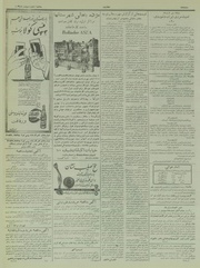 صفحهٔ بعدی ←