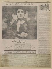 → صفحهٔ قبلی