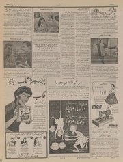 → صفحهٔ قبلی