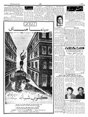 → صفحهٔ قبلی