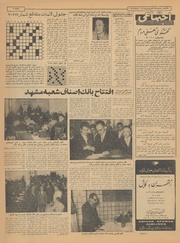 → صفحهٔ قبلی