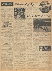 → صفحهٔ قبلی